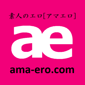 ama-ero